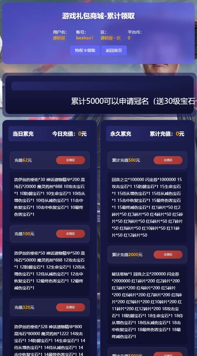 放置RPG刷宝手游【英雄有闪法师双角色8倍速100级祝福版】最新整理单机一键即玩镜像端 Linux手工服务端 本地注册 加解密工具 运维后台 管理后台 代理后台 CDK授权后台 安卓苹果双端 详细搭建教程