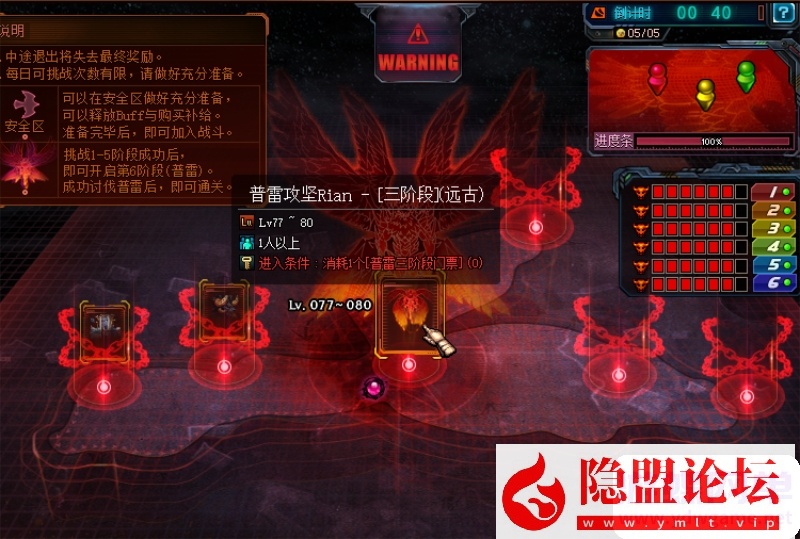 图片[19]-最新整理DNF60级特色微变VM一键单机版十周年纪念版远古四图真野猪四小龙巴卡尔 视频教程 GM工具-源码巢