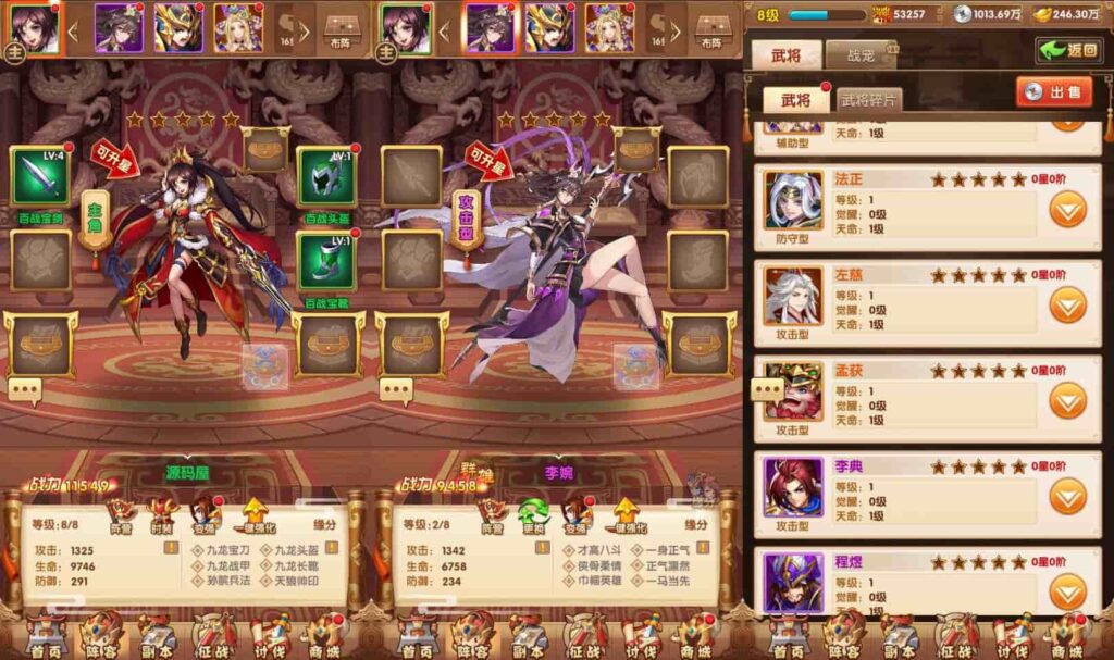 【英雄无间道-代金券内购版】3月16日收集打包Linux服务端 VM单机一键端-卡牌回合手游-带详细搭建教程-通用视频教程-CDK授权管理后台-全套源码-安卓苹果双端