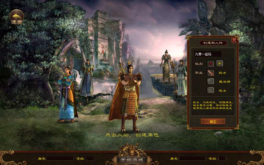 传世手游【兄弟传世】单机一键既玩镜像服务端（赠Linux本地学习手工端 GM授权物品后台 教程）【站长亲测】