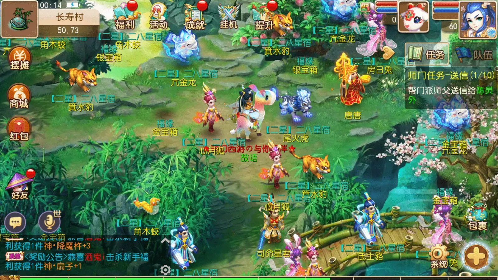 MT3换皮梦幻【萌黎西游中变版】最新整理Linux手工服务端+版本文档+管理后台+GM后台+安卓苹果双端+详细搭建教程+视频教程