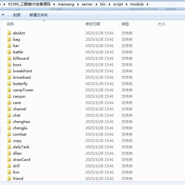 三国猫H5全套源码(前端 后端)