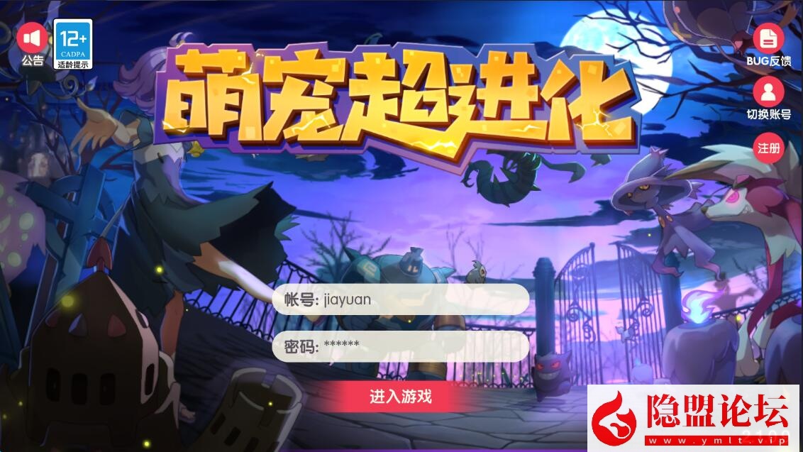 最新整理【口袋觉醒冠军皮卡丘跨服版】VM一键单机版 linux手工外网端 平台币内购 视频教程 运营后台 授权GM后台 双端