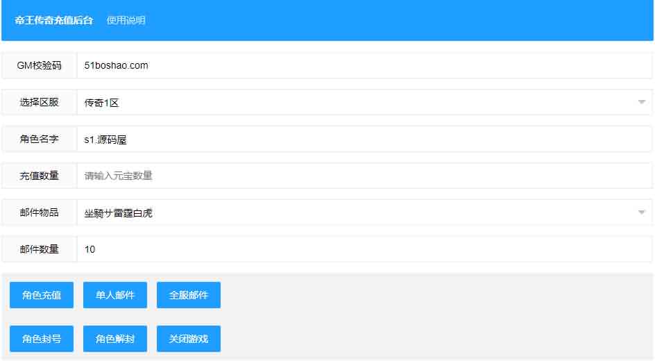 幽冥传奇手游【全新UI单职业梦回幽冥修复端】最新整理WIN一键即玩服务端+新坐骑+新时装+新UI+运营后台+GM后台+详细搭建教程