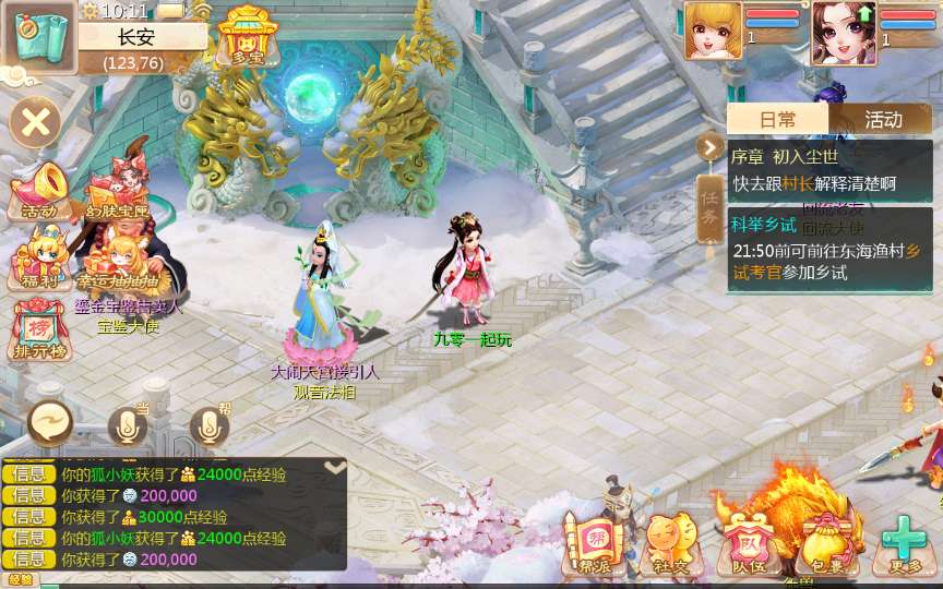 大话回合手游【逍遥西游修炼渡劫超变】最新整理Linux手工服务端+安卓苹果双端+GM后台+详细搭建教程