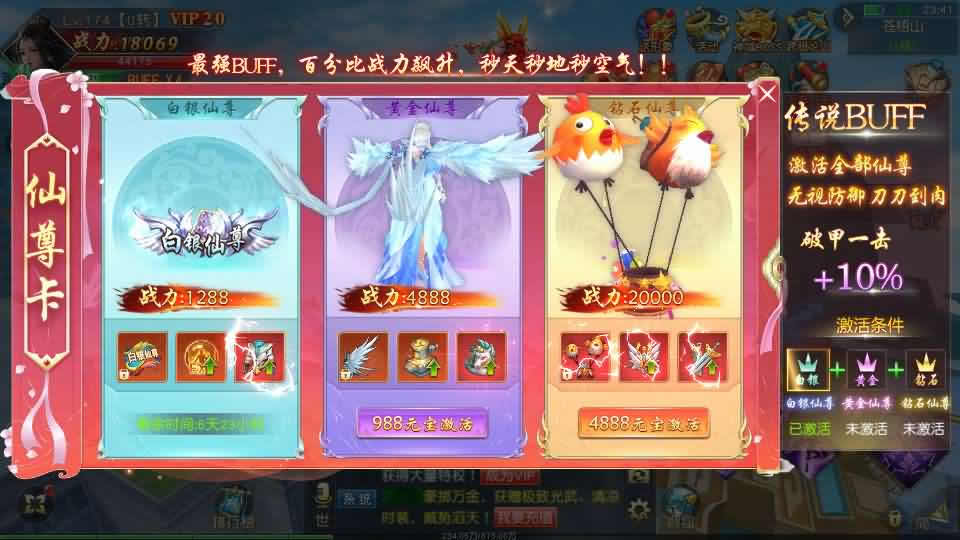 【纪元仙途平台币内购跨服版】1月10日收集整理Win2012服务端-唯美仙梦奇缘仙侠手游-带详细搭建教程-视频教程-GM授权管理后台-商城后台-安卓客户端