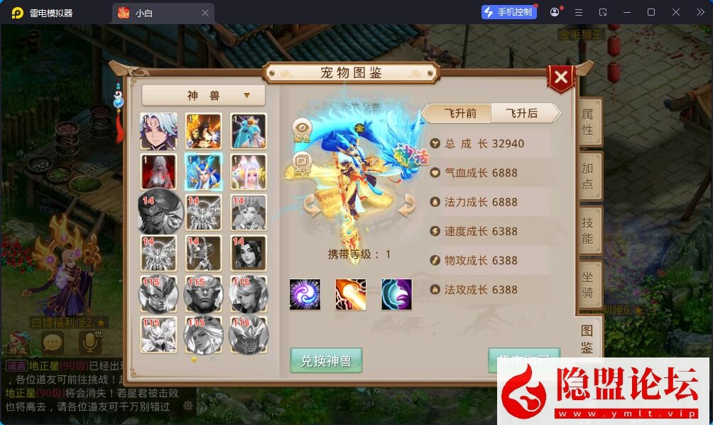 精品问道手游【凌霄超变双区完整端】最新整理VM一键单机版 Win系手工外网端 双端 GM运营后台 视频教程