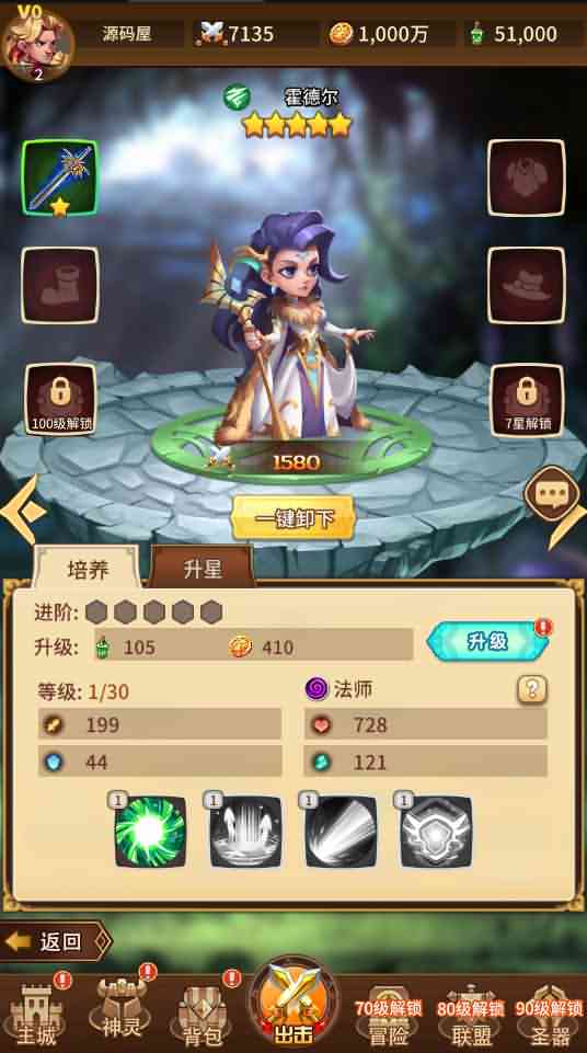 卡牌回合手游【少年诛神志】最新整理单机一键既玩镜像服务端+Linux本地学习手工端+CDK授权后台+详细搭建教程