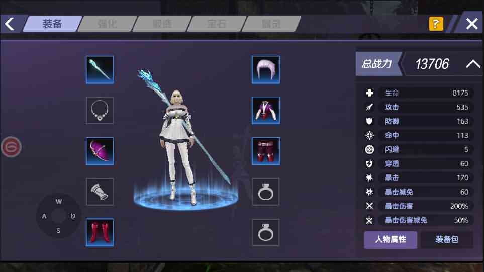 3D魔幻手游【新剑与魔法】最新整理Linux手工服务端+工具+安卓苹果双端+GM后台+详细搭建教程