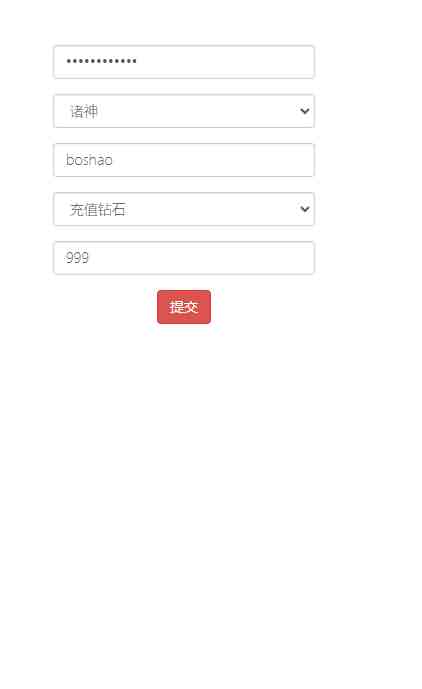 卡牌回合手游【少年诛神志】最新整理单机一键既玩镜像服务端+Linux本地学习手工端+CDK授权后台+详细搭建教程