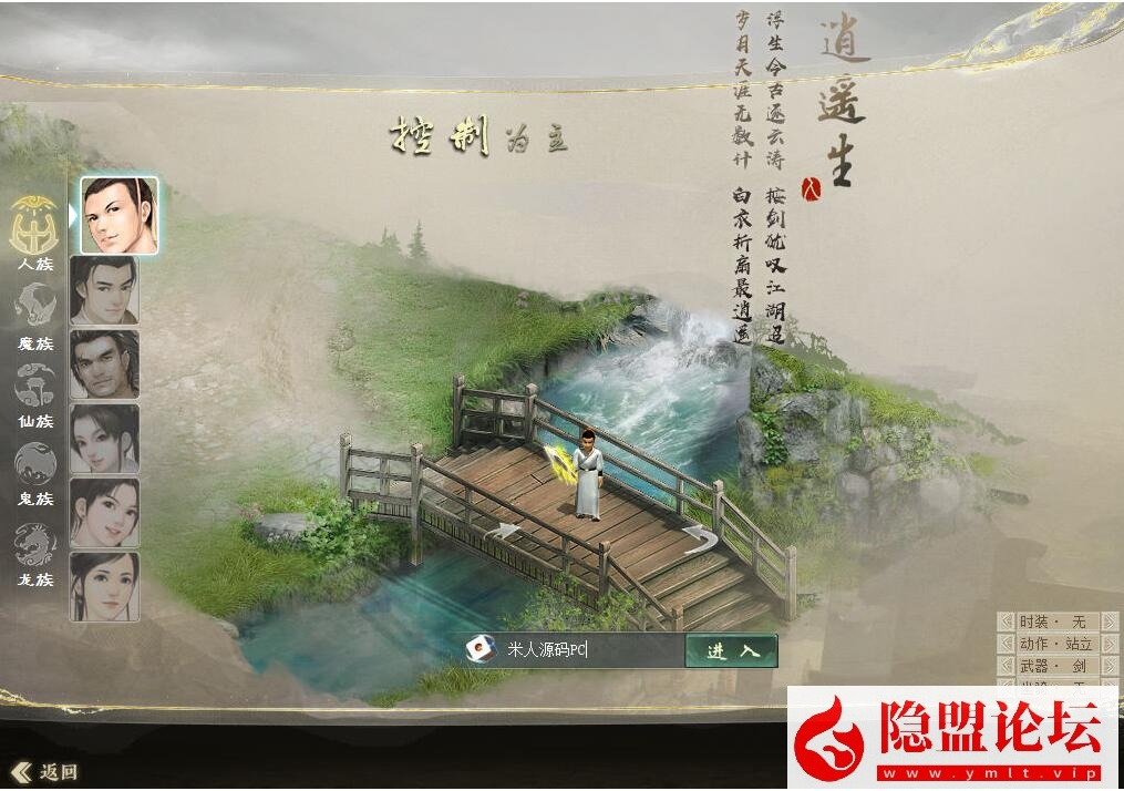 价值400元的物集大话《345机器人飞升修复卡背包优化内存版》11月最新商业开服版基本BUG已全部修复手工端 PC客户端 安卓客户端 超级后台 普通后台 全套源码 安卓出包编译教程 视频架设教程