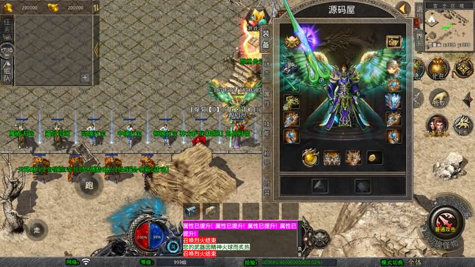 XO三端引擎传奇手游【1.80新赤血星王合击】最新整理Win系服务端 PC安卓苹果三端 加密工具 详细搭建教程