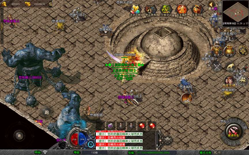 XO三端引擎传奇手游【1.80鸳鸯暴风合击】2025整理复古服务端 魔界之巅 传说之城 天空之城 青龙圣殿【站长亲测】