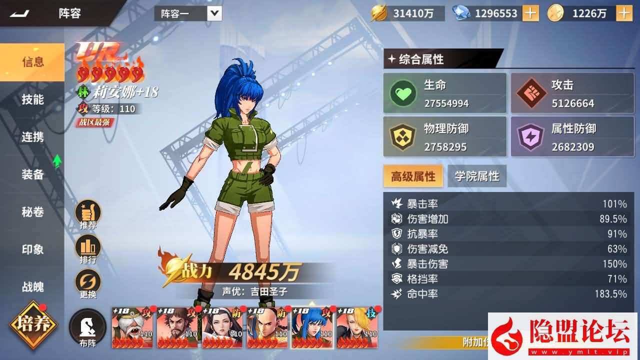 横版卡牌回合手游【SNK全明星激斗代金券内购修复版】最新整理单机一键即玩镜像端 Linux手工服务端 双端 GM管理后台 CDK授权后台