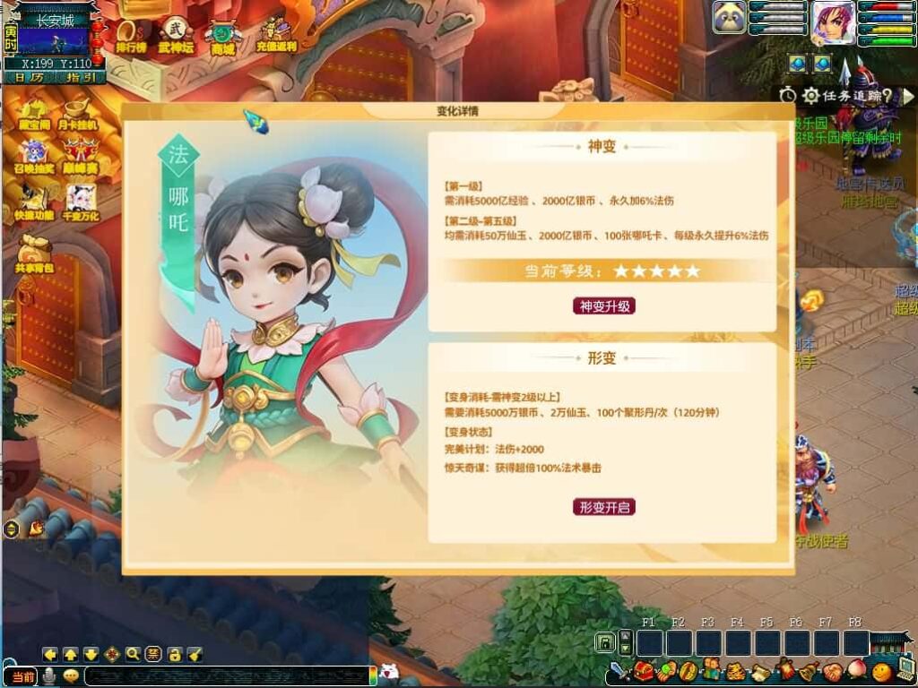 【GGE2泡泡梦江南西游】4月20日收集打包Win2012服务端-GGE2三端互通西游-带详细搭建教程-通用视频教程-GM工具攻略-全套源码-安卓苹果PC三端