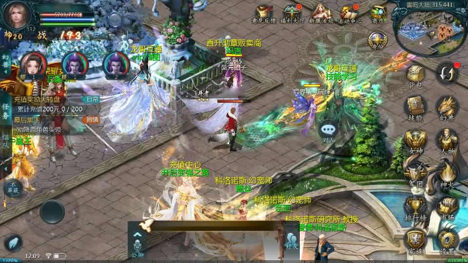 【龙哥魔域四职业特效版】12月2日收集打包Win系手工服务端-1655怀旧互通魔域-带详细搭建教程-通用视频教程-全套GM工具-本地验证注册