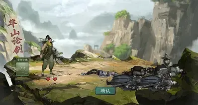 10个门派，362个物品，你的组合打得过我吗？《背包闯江湖》