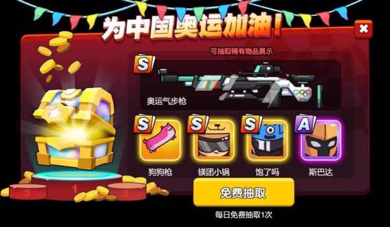 【我就要吃鸡-H5】收集打包WIN系一键服务端 Linux手工端-三网竞技吃鸡H5游戏-带详细搭建教程-上传网站即玩