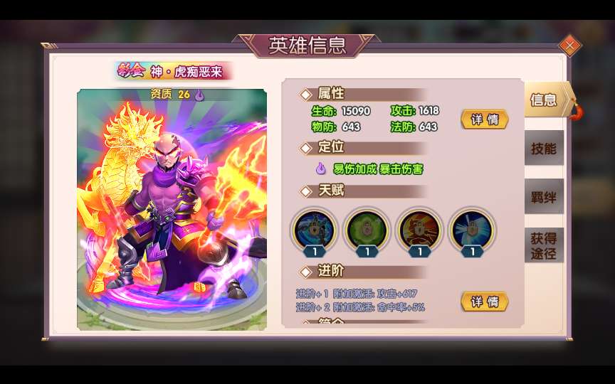 卡牌回合手游【主公别闹-神话三国代金劵内购版】2025最新整理单机一键即玩镜像端 Linux手工服务端 GM后台 教程【站长亲测】