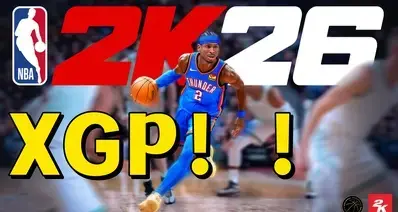 XBOX官宣：《NBA 2K26》即将于4月4日登陆XGP会员库！