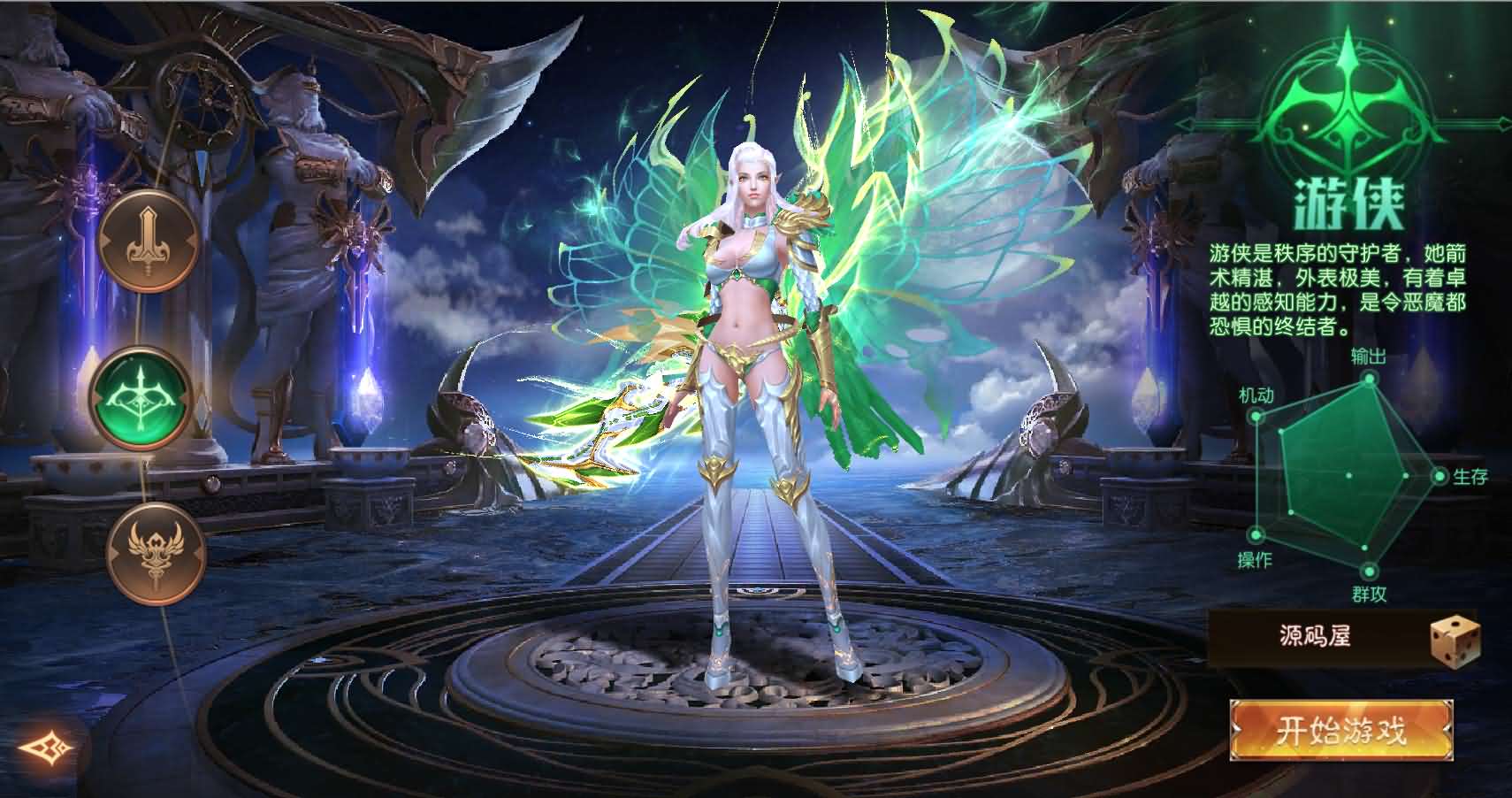 图片[3]-魔幻RPG手游【荣耀圣戒内购免编译版】最新整理Win系服务端 安卓 详细搭建教程 视频教程-源码巢