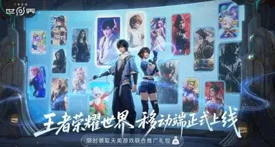 《王者荣耀：世界》优化计划：修复花木兰Bug、降低副本难度等