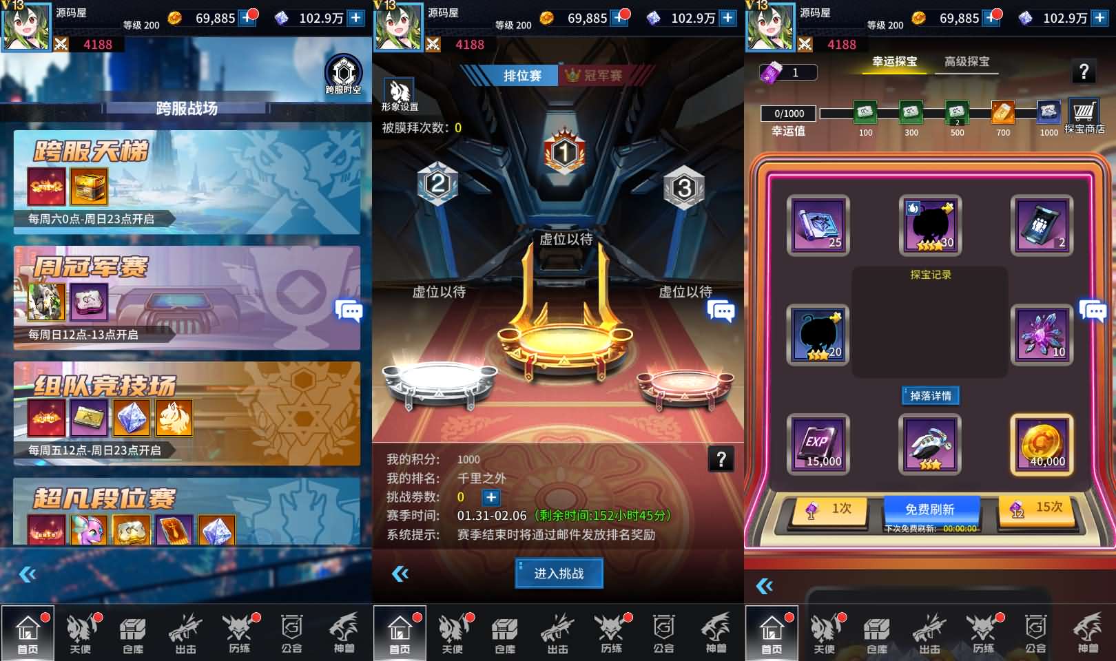 稀有放置卡牌手游【出站！追击！/幻兽天使联盟】最新整理Linux手工服务端 安卓 GM配套物品后台 详细搭建教程