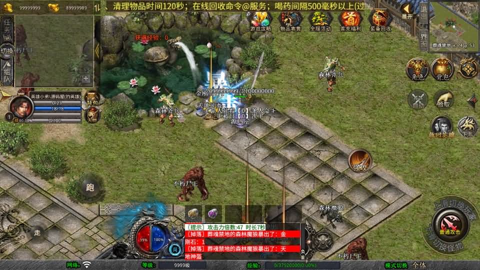 【天命变态合击1.80三职业】3月26日收集打包Win2012服务端-XO三端引擎传奇手游-带详细搭建教程-通用视频教程-加密工具-安卓苹果PC三端