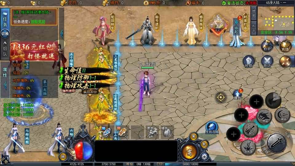 【白日门之动漫传奇十二大陆平台币内购版】3月19日收集打包Win一键服务端-白日门传奇手游-带详细搭建教程-通用视频教程-GM管理授权后台-中控内购币后台-多区跨服-安卓苹果双端-附赠源码