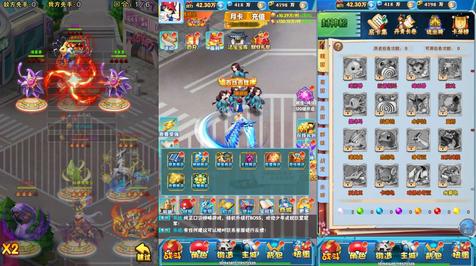 三网H5游戏【逍遥宝可游H5】最新整理Win系服务端 多区跨服 GM授权后台 详细搭建教程