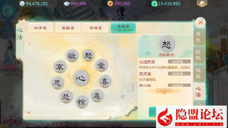 大话回合手游【缥缈西游之内丹小熊修复第二版】隐盟最新整理VM一键单机版 Linux手工服务端 GM管理后台 双端 隐盟视频教程