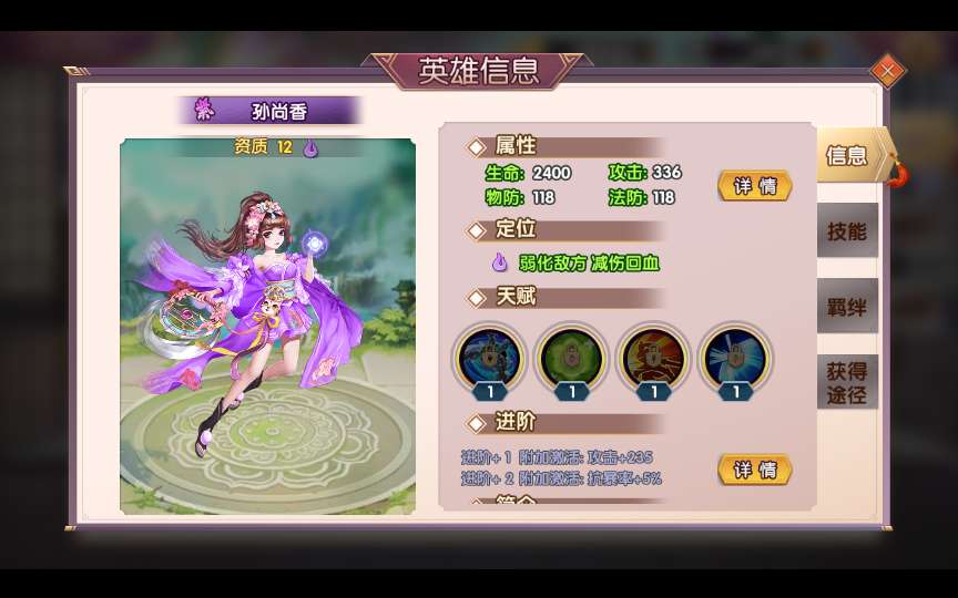 卡牌回合手游【主公别闹-神话三国代金劵内购版】2025最新整理单机一键即玩镜像端 Linux手工服务端 GM后台 教程【站长亲测】