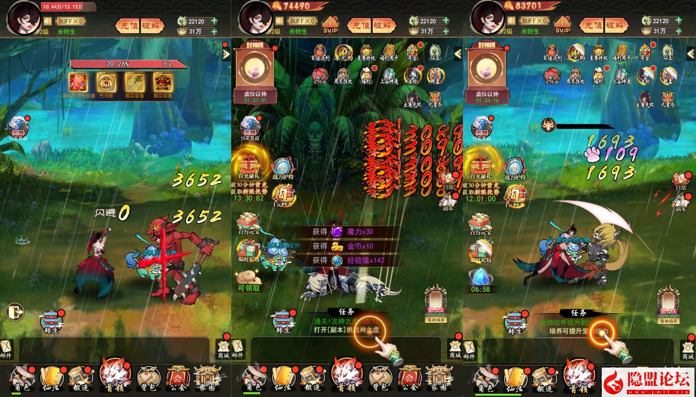 【九州天空城H5内购版】最新整理单机一键即玩镜像端 Linux手工服务端 管理后台 GM授权后台 CDK授权内购 简易安卓端 视频教程