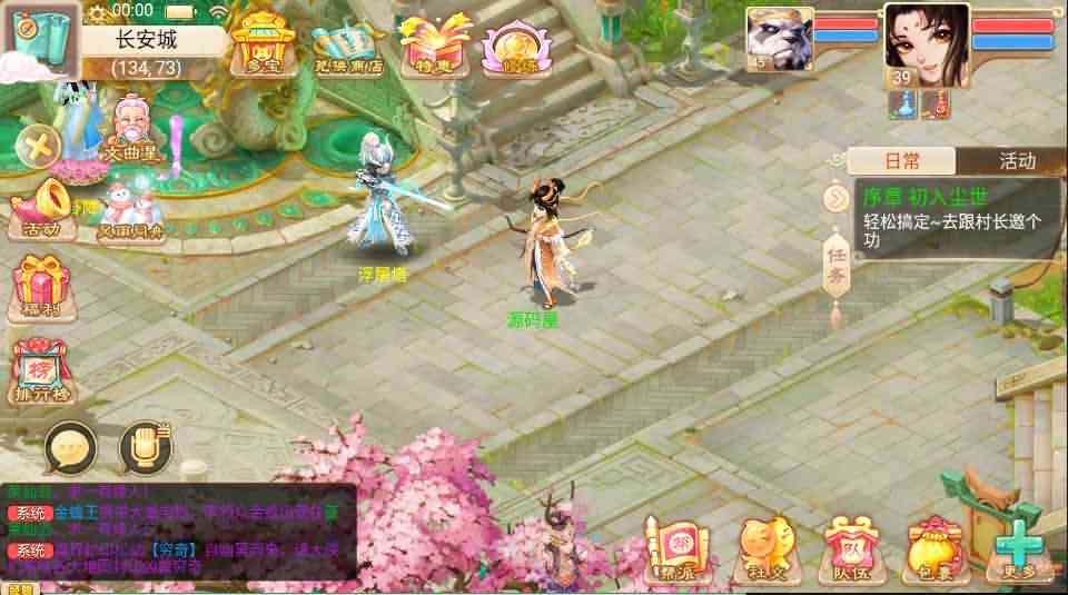 大话回合手游《精品西游之幽梦大话》最新整理WIN系服务端+安卓+代理后台+详细搭建教程