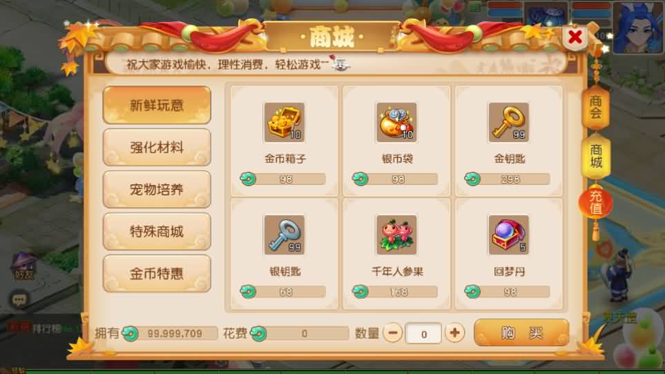 MT3换皮MH【浮生若梦尊享挂机修复版】最新整理单机一键即玩镜像端 Linux手工服务端 安卓苹果双端 GM后台 详细搭建教程 全套源码