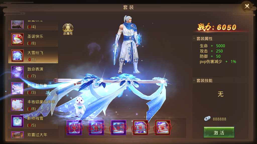 唯美仙侠手游【风雨战国】2023最新整理Linux商业开服手工端 安卓苹果双端 GM授权后台 教程【站长亲测】