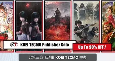 日厂黄金周！光荣特库摩旗下游戏迎来折扣，多款游戏迎来新史低