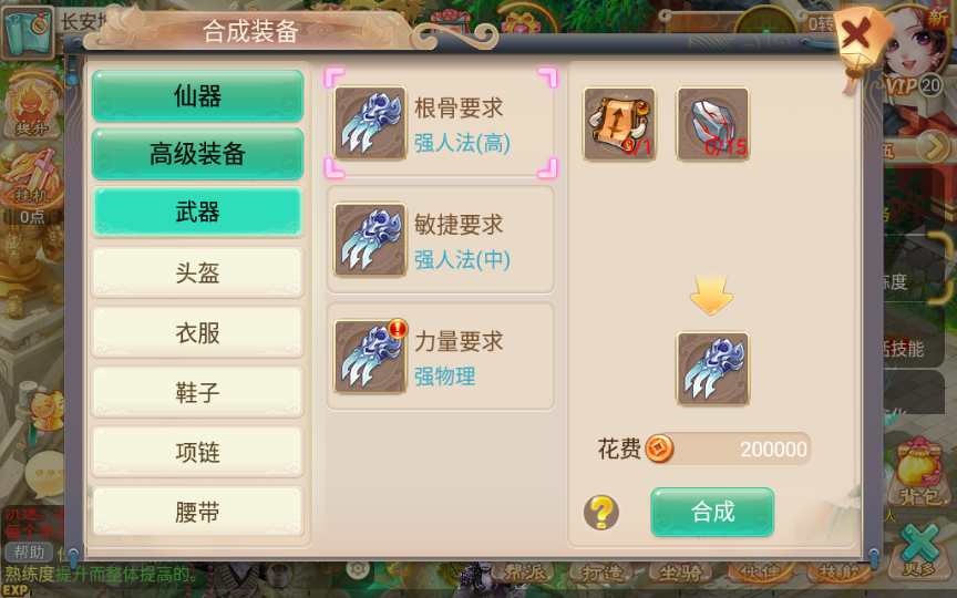 大话回合手游【逍遥西游之情缘西游超变精修版】2023整理单机一键既玩镜像服务端+Linux手工端+GM后台+教程