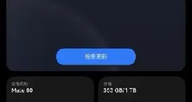 我感觉最近国产东西都越来越贵了？ 是我的错觉吗