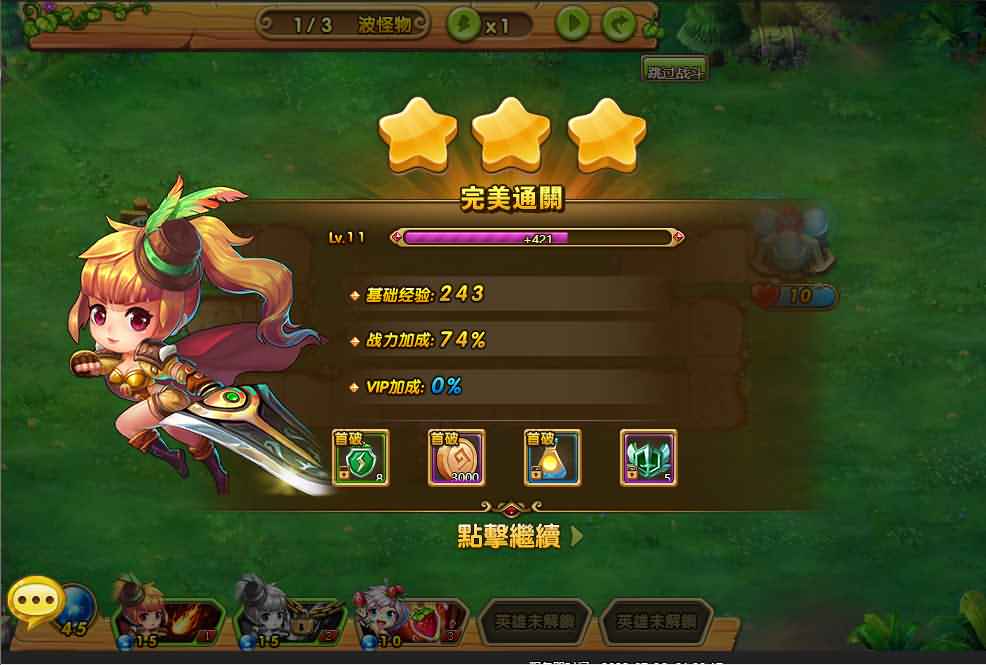 典藏PvE塔防页游【梦塔防】最新整理Win系服务端+详细搭建教程+充值教程+外网教程