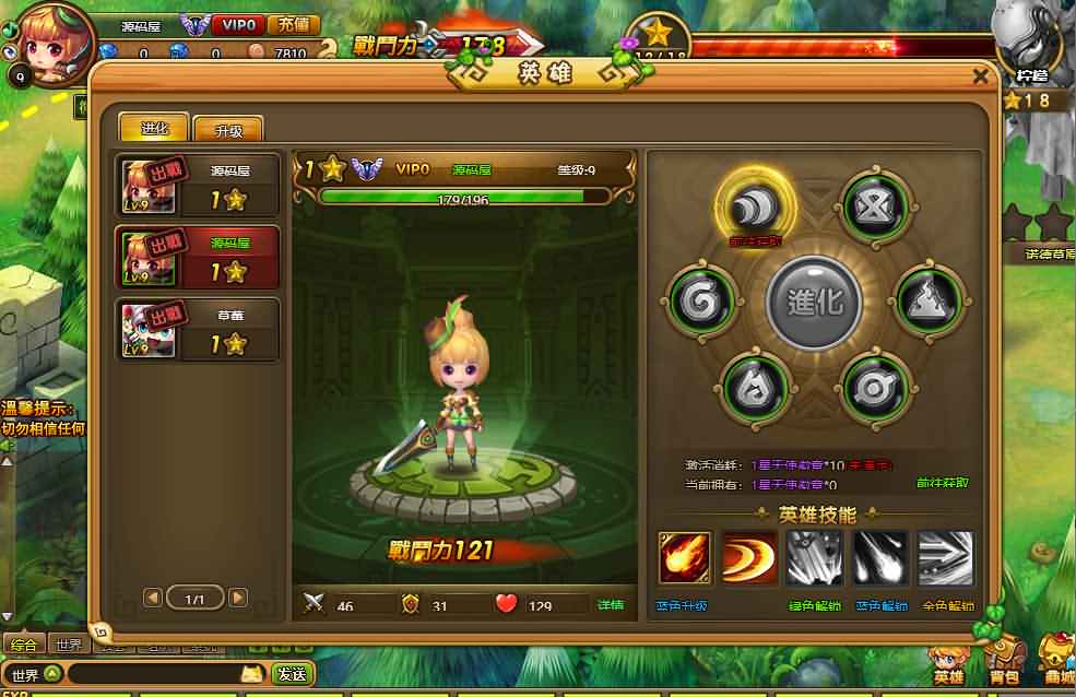 典藏PvE塔防页游【梦塔防】最新整理Win系服务端+详细搭建教程+充值教程+外网教程