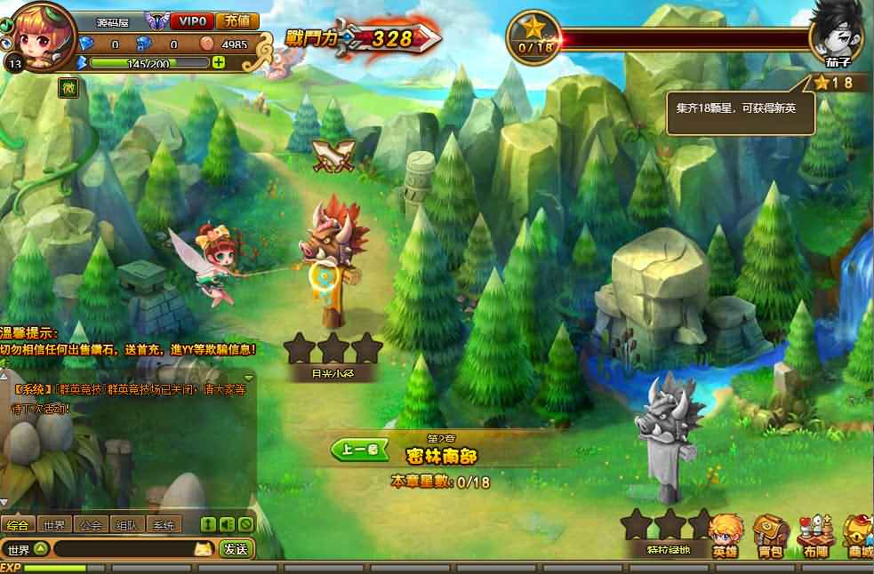 典藏PvE塔防页游【梦塔防】最新整理Win系服务端+详细搭建教程+充值教程+外网教程