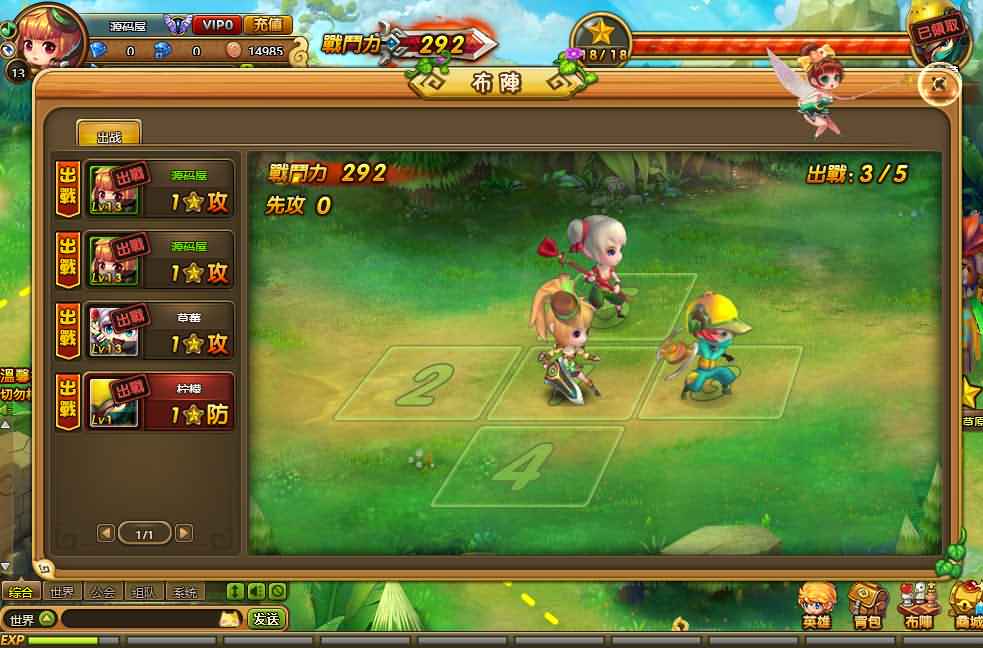 典藏PvE塔防页游【梦塔防】最新整理Win系服务端+详细搭建教程+充值教程+外网教程