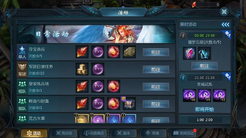 图片[25]-1655互通魔域【紫霞魔域全特效仿官版】最新整理Win系半手工服务端 本地验证 本地注册 全套工具 详细搭建教程-源码巢