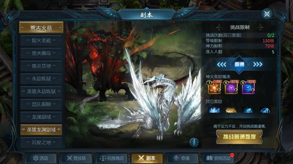 图片[27]-1655互通魔域【紫霞魔域全特效仿官版】最新整理Win系半手工服务端 本地验证 本地注册 全套工具 详细搭建教程-源码巢