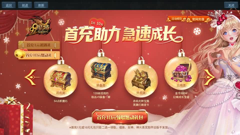 图片[31]-1655互通魔域【紫霞魔域全特效仿官版】最新整理Win系半手工服务端 本地验证 本地注册 全套工具 详细搭建教程-源码巢