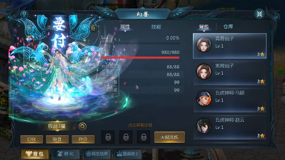 图片[23]-1655互通魔域【紫霞魔域全特效仿官版】最新整理Win系半手工服务端 本地验证 本地注册 全套工具 详细搭建教程-源码巢