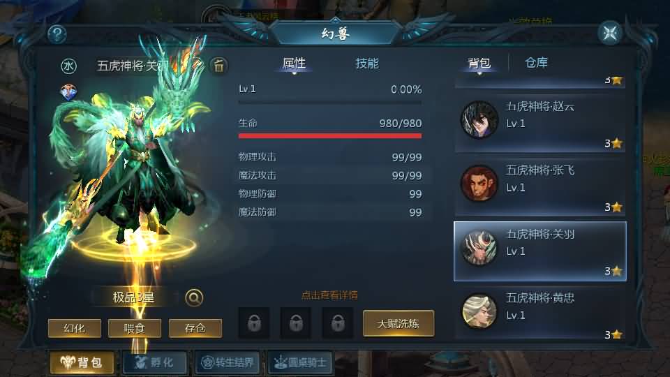 图片[29]-1655互通魔域【紫霞魔域全特效仿官版】最新整理Win系半手工服务端 本地验证 本地注册 全套工具 详细搭建教程-源码巢