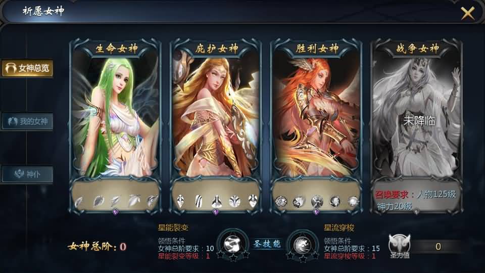 图片[30]-1655互通魔域【紫霞魔域全特效仿官版】最新整理Win系半手工服务端 本地验证 本地注册 全套工具 详细搭建教程-源码巢