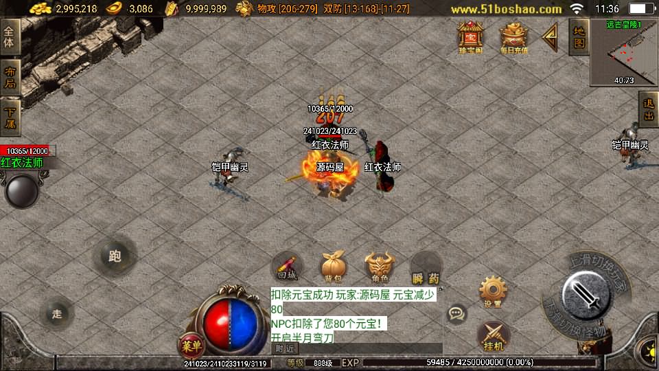 图片[8]-战神引擎传奇手游【起源雷霆白猪3免授权】最新整理Win系复古服务端 安卓苹果双端 GM授权后台 详细搭建教程-源码巢